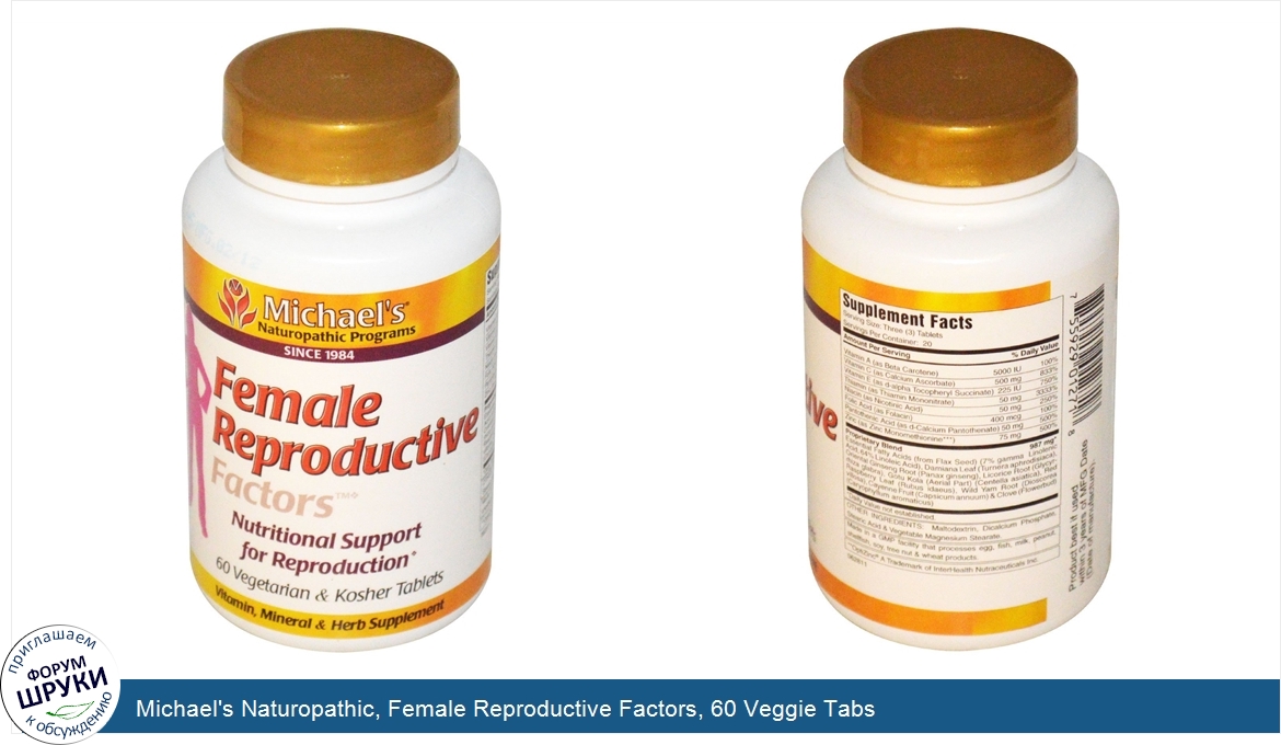 Michael_s_Naturopathic__Female_Reproductive_Factors__60_Veggie_Tabs.jpg