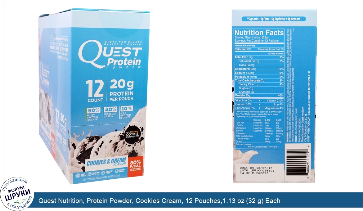 Quest_Nutrition__Protein_Powder__Cookies_Cream__12_Pouches_1.13_oz__32_g__Each.jpg