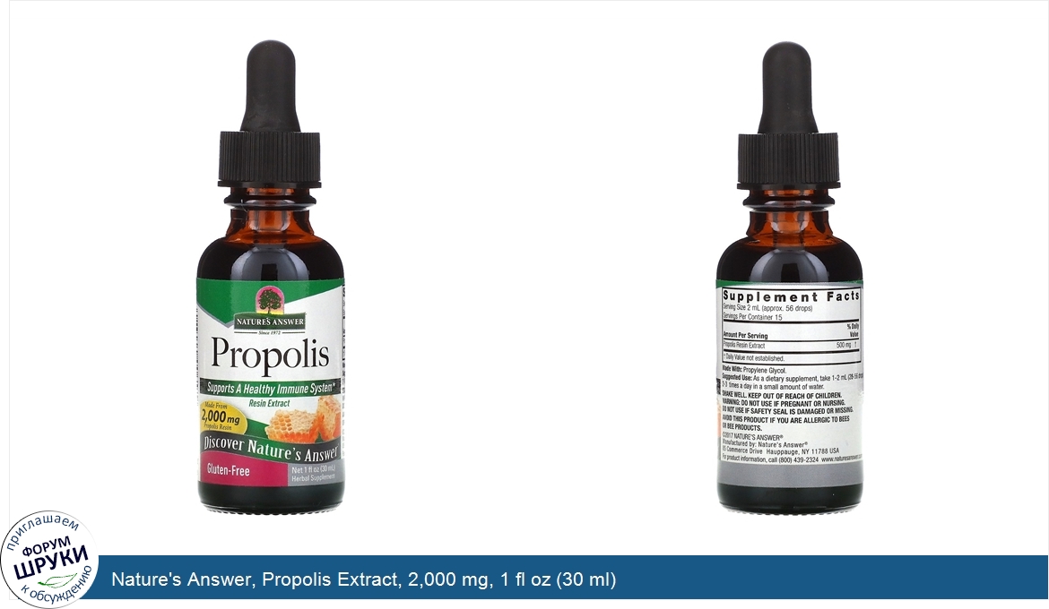 Nature_s_Answer__Propolis_Extract__2_000_mg__1_fl_oz__30_ml_.jpg