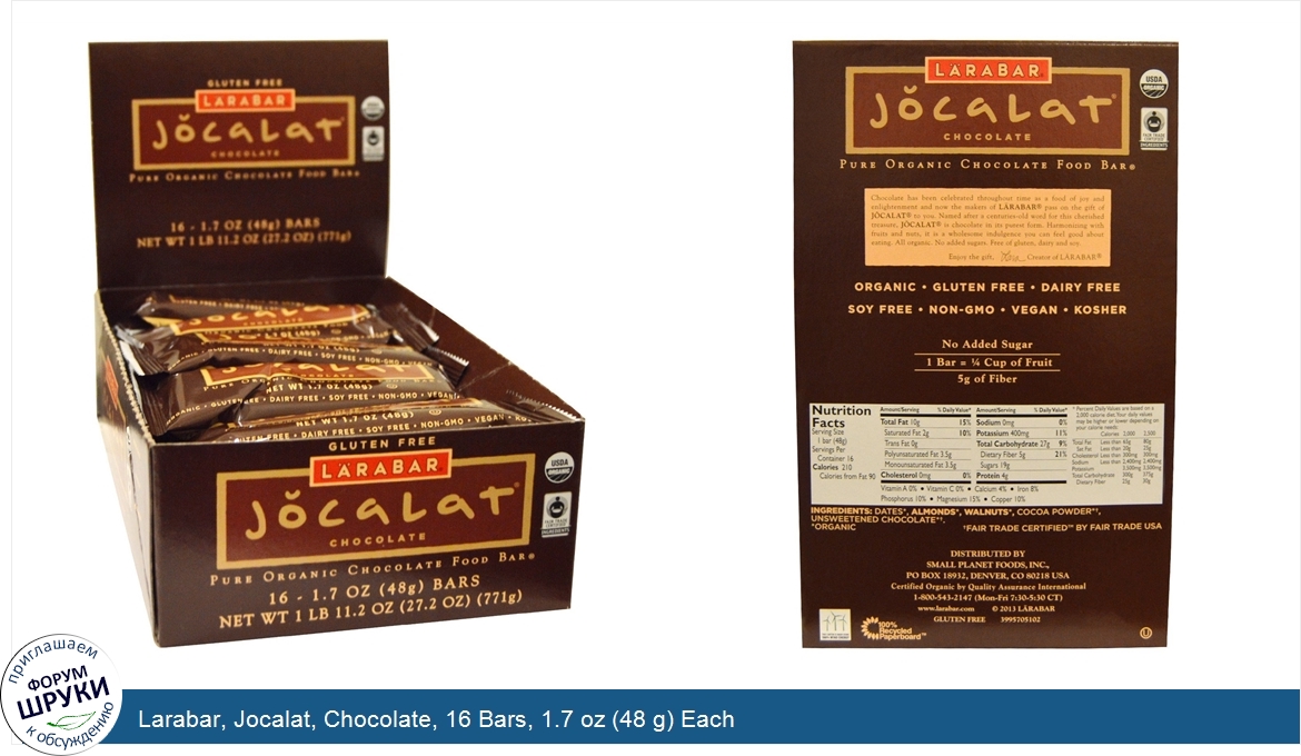 Larabar__Jocalat__Chocolate__16_Bars__1.7_oz__48_g__Each.jpg