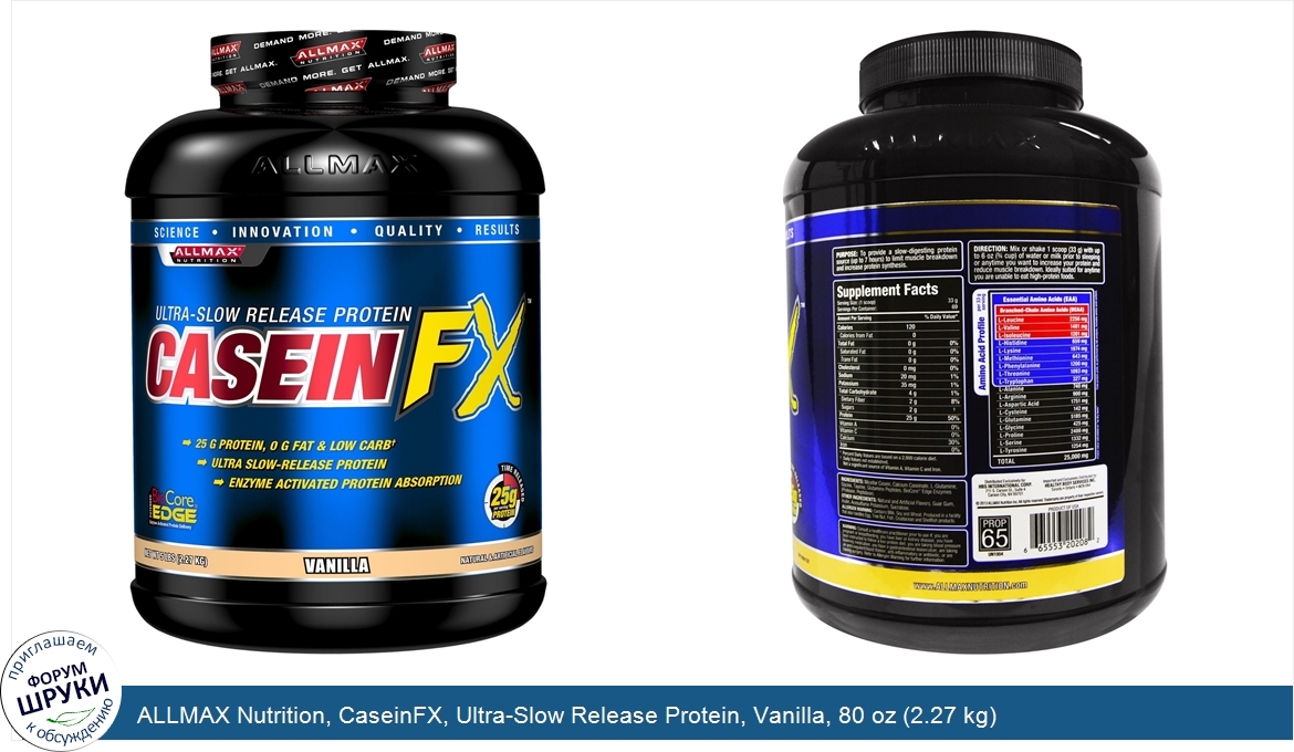 ALLMAX_Nutrition__CaseinFX__Ultra_Slow_Release_Protein__Vanilla__80_oz__2.27_kg_.jpg