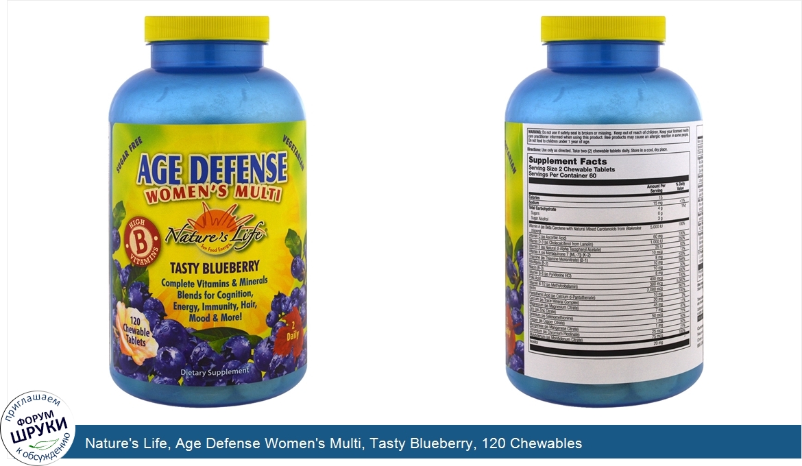 Nature_s_Life__Age_Defense_Women_s_Multi__Tasty_Blueberry__120_Chewables.jpg