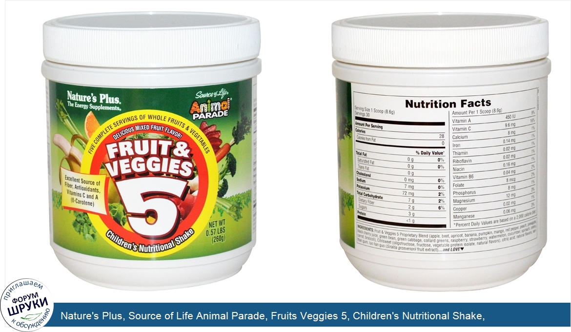 Nature_s_Plus__Source_of_Life_Animal_Parade__Fruits_Veggies_5__Children_s_Nutritional_Shake__M...jpg