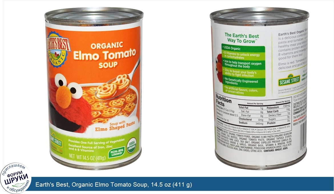 Earth_s_Best__Organic_Elmo_Tomato_Soup__14.5_oz__411_g_.jpg