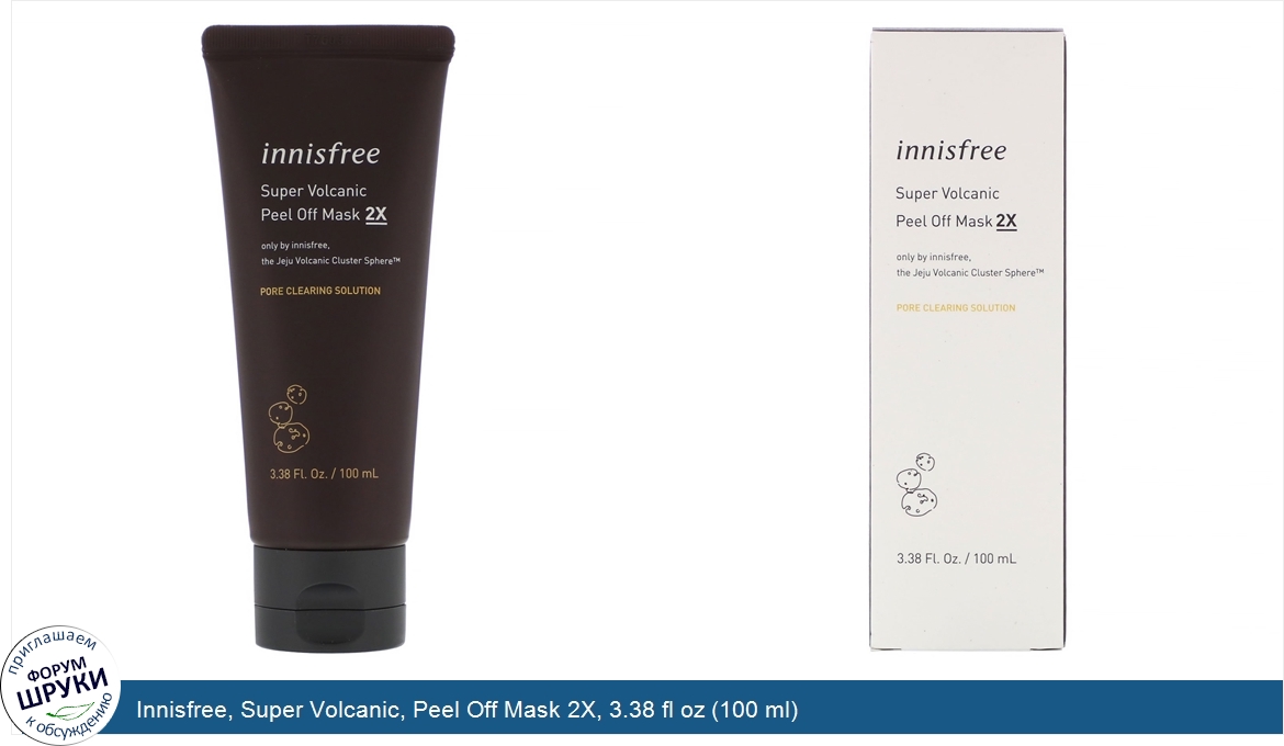 Innisfree__Super_Volcanic__Peel_Off_Mask_2X__3.38_fl_oz__100_ml_.jpg