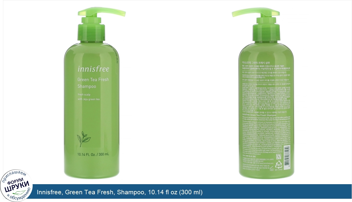 Innisfree__Green_Tea_Fresh__Shampoo__10.14_fl_oz__300_ml_.jpg