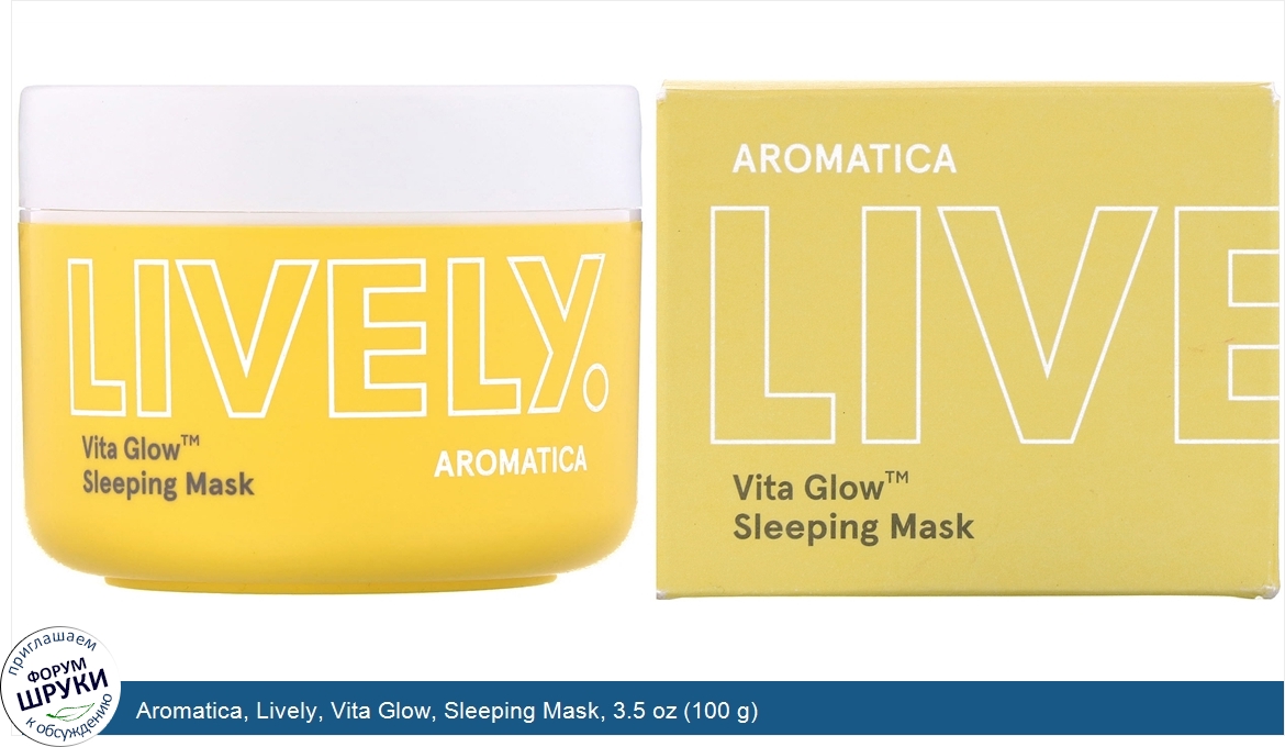 Aromatica__Lively__Vita_Glow__Sleeping_Mask__3.5_oz__100_g_.jpg