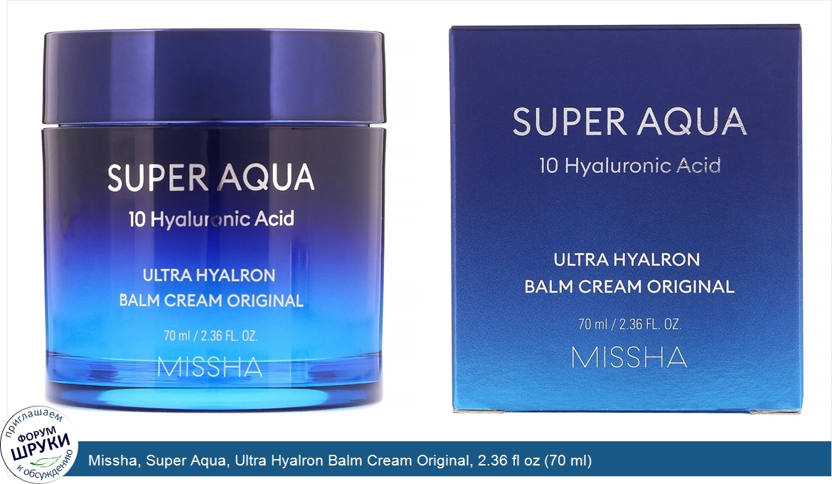 Missha__Super_Aqua__Ultra_Hyalron_Balm_Cream_Original__2.36_fl_oz__70_ml_.jpg