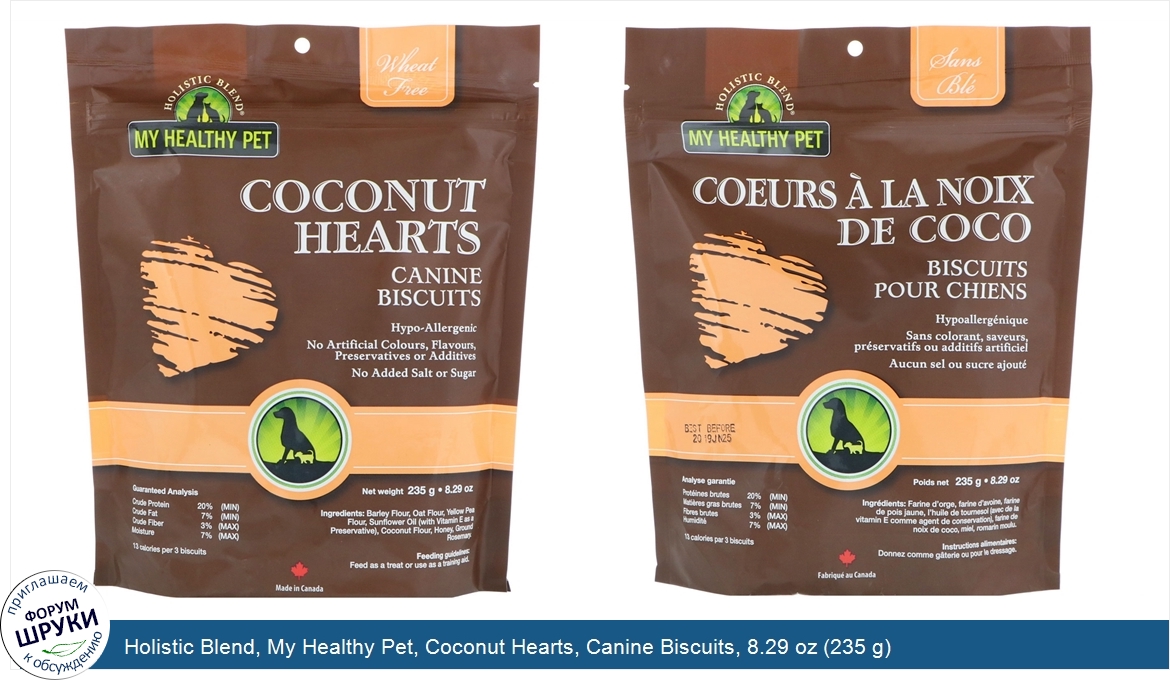 Holistic_Blend__My_Healthy_Pet__Coconut_Hearts__Canine_Biscuits__8.29_oz__235_g_.jpg