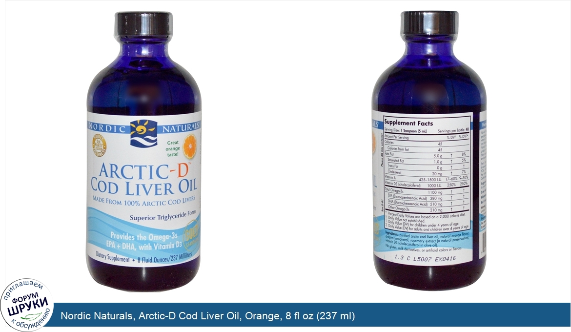 Nordic_Naturals__Arctic_D_Cod_Liver_Oil__Orange__8_fl_oz__237_ml_.jpg