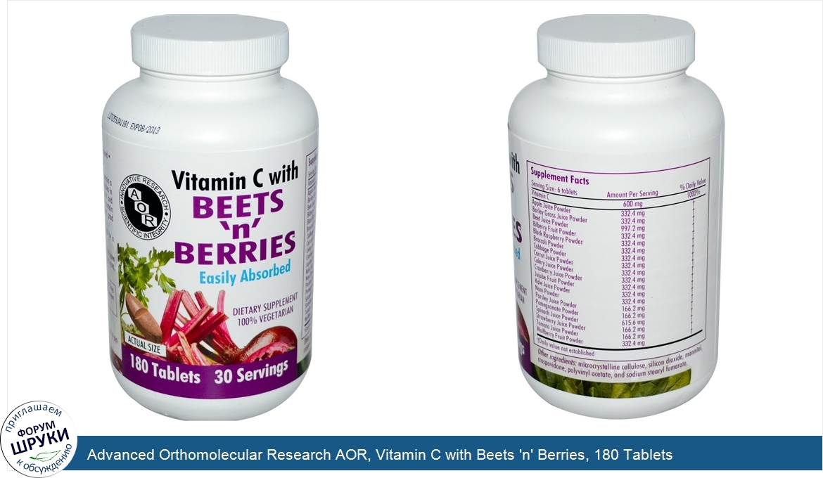 Advanced_Orthomolecular_Research_AOR__Vitamin_C_with_Beets__n__Berries__180_Tablets.jpg