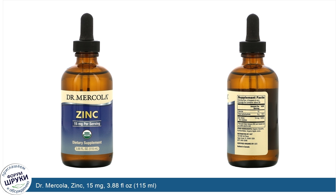 Dr._Mercola__Zinc__15_mg__3.88_fl_oz__115_ml_.jpg