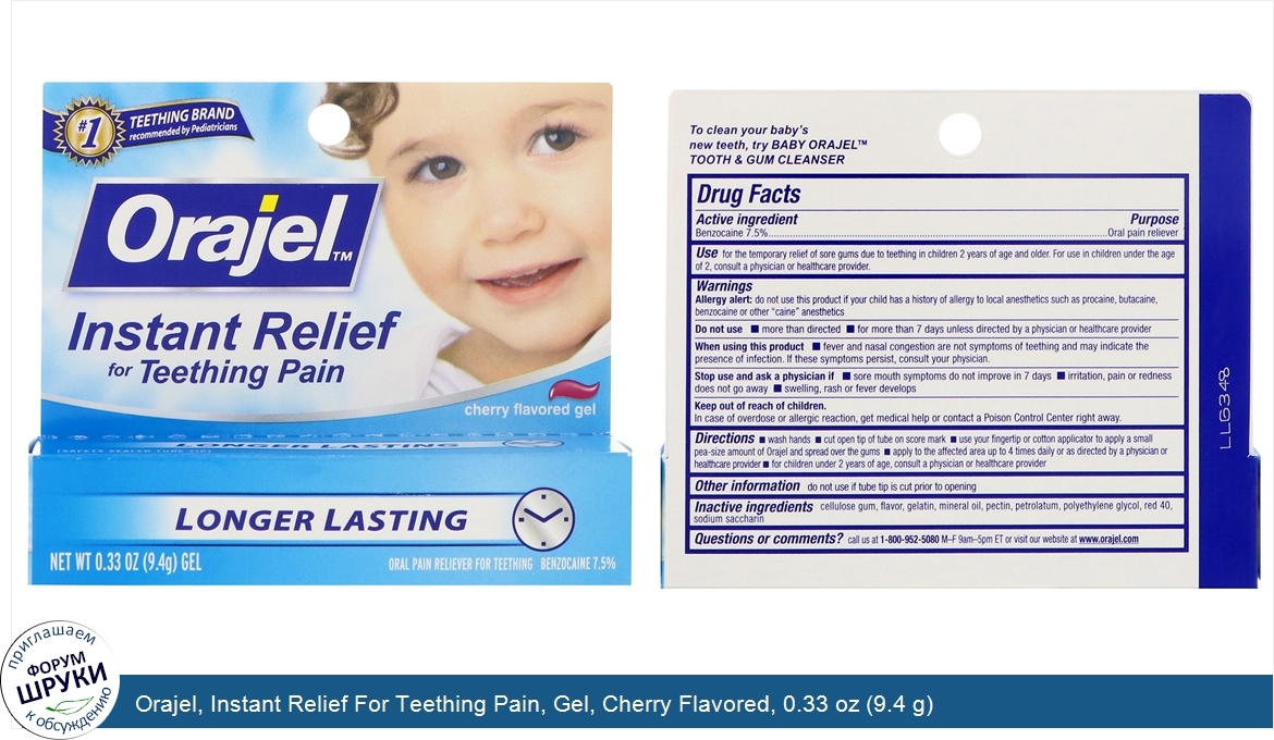 Orajel__Instant_Relief_For_Teething_Pain__Gel__Cherry_Flavored__0.33_oz__9.4_g_.jpg