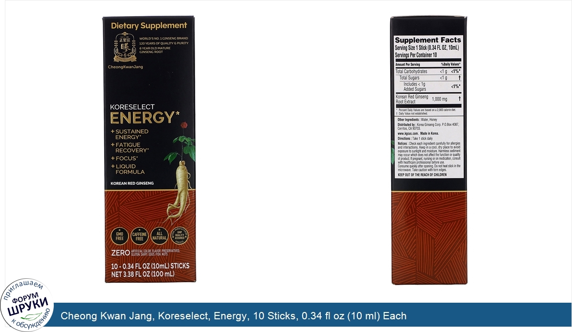 Cheong_Kwan_Jang__Koreselect__Energy__10_Sticks__0.34_fl_oz__10_ml__Each.jpg