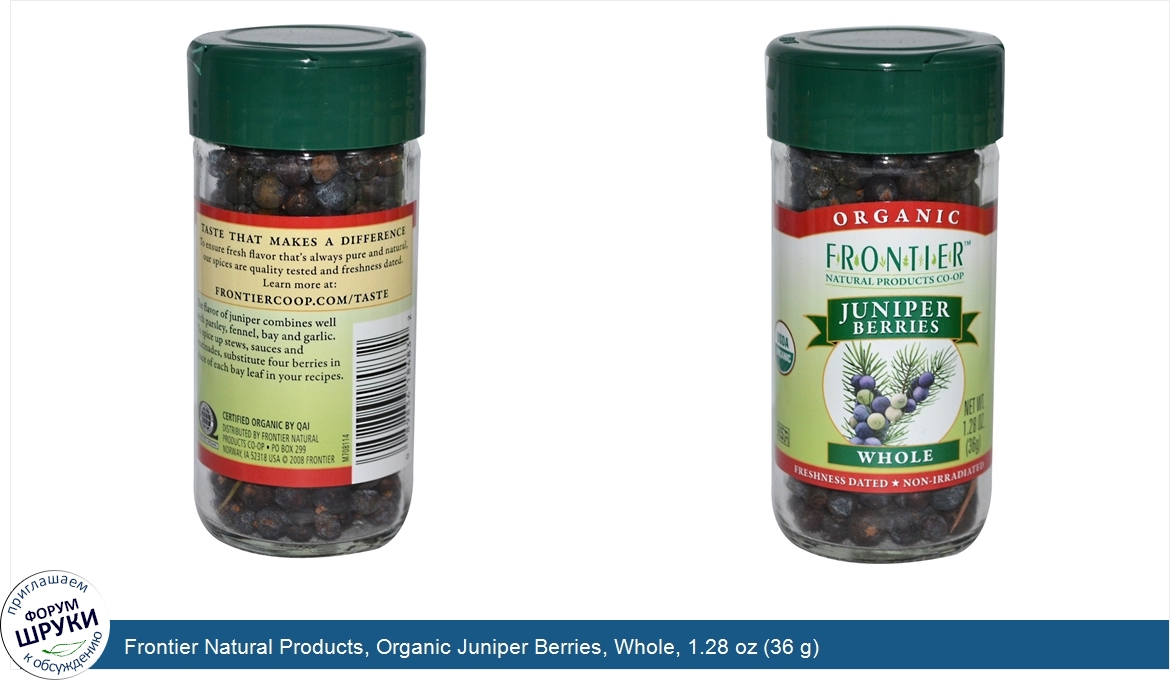 Frontier_Natural_Products__Organic_Juniper_Berries__Whole__1.28_oz__36_g_.jpg