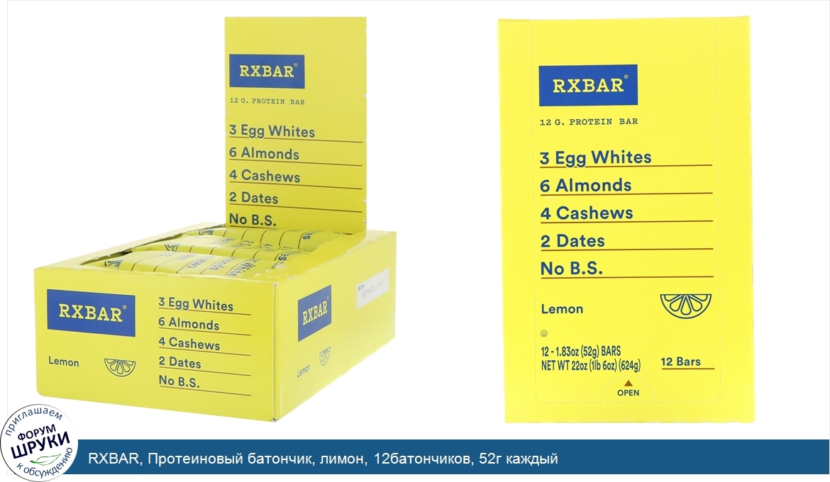 RXBAR__Протеиновый_батончик__лимон__12батончиков__52г_каждый.jpg