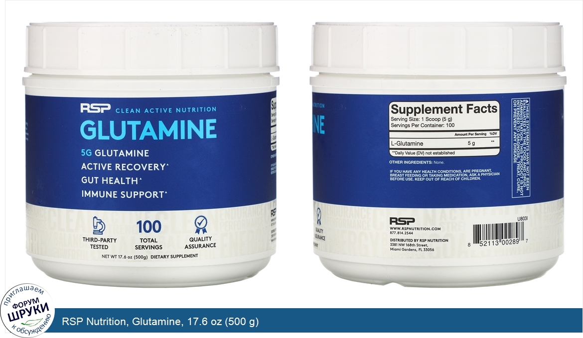 RSP_Nutrition__Glutamine__17.6_oz__500_g_.jpg