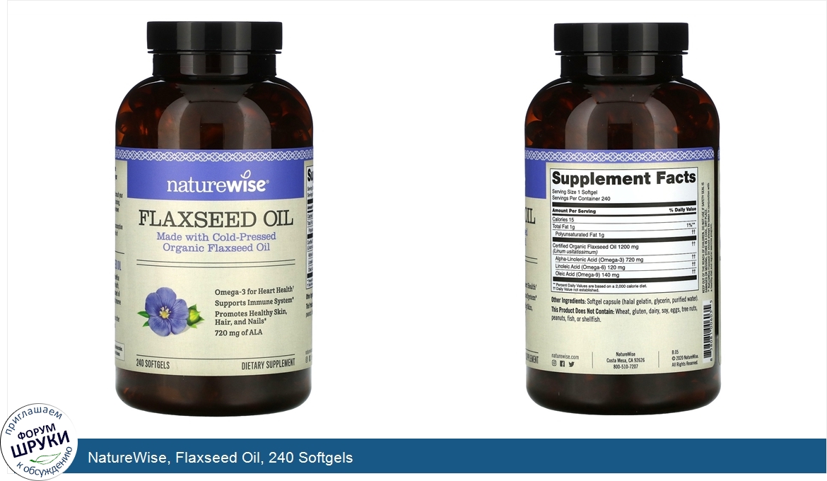 NatureWise__Flaxseed_Oil__240_Softgels.jpg