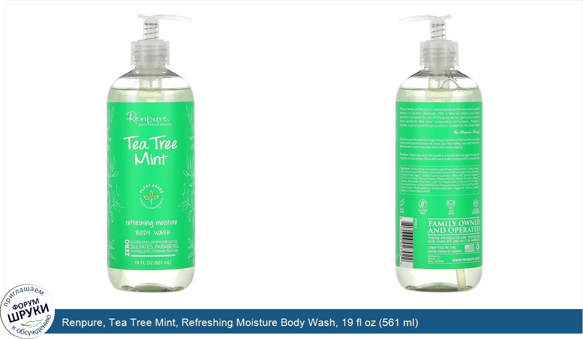 Renpure__Tea_Tree_Mint__Refreshing_Moisture_Body_Wash__19_fl_oz__561_ml_.jpg