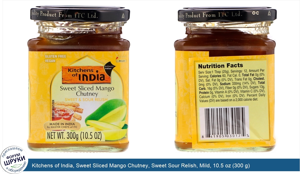 Kitchens_of_India__Sweet_Sliced_Mango_Chutney__Sweet_Sour_Relish__Mild__10.5_oz__300_g_.jpg