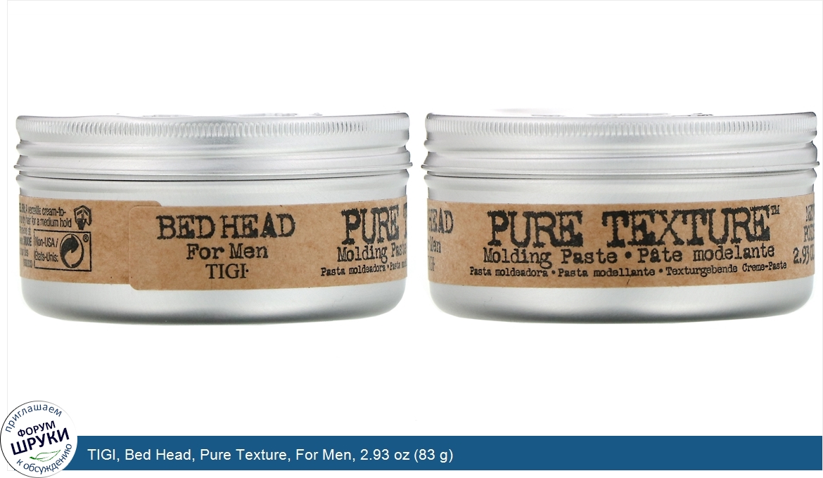 TIGI__Bed_Head__Pure_Texture__For_Men__2.93_oz__83_g_.jpg