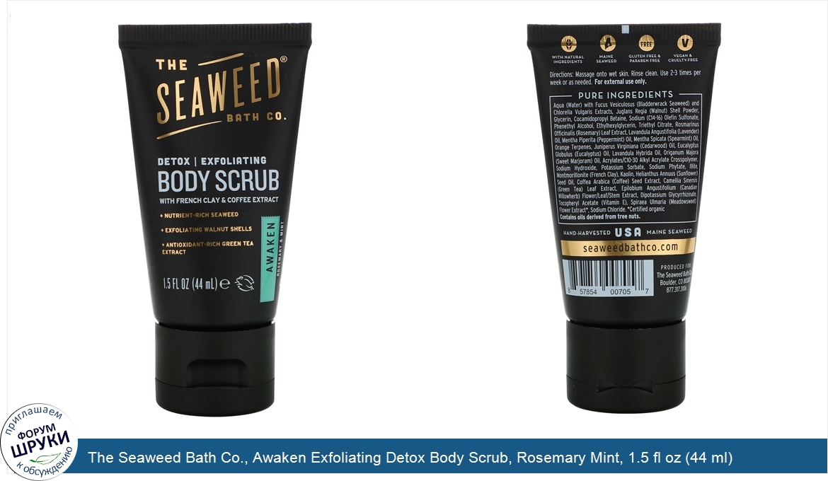 The_Seaweed_Bath_Co.__Awaken_Exfoliating_Detox_Body_Scrub__Rosemary_Mint__1.5_fl_oz__44_ml_.jpg