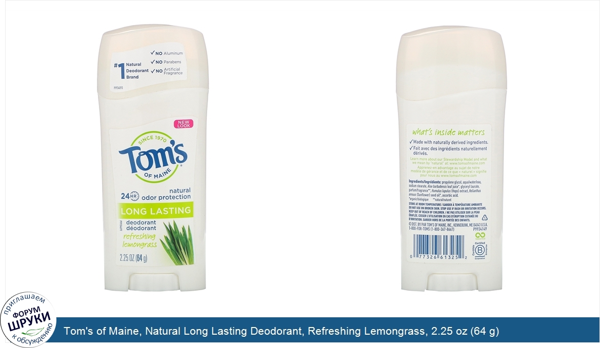 Tom_s_of_Maine__Natural_Long_Lasting_Deodorant__Refreshing_Lemongrass__2.25_oz__64_g_.jpg