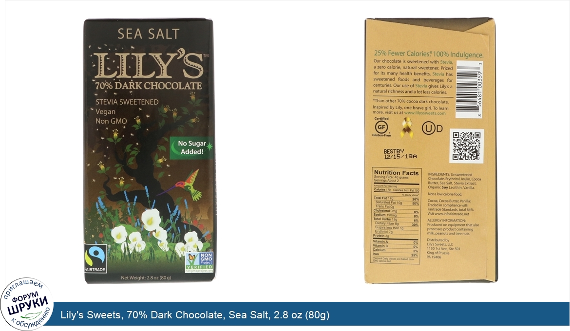 Lily_s_Sweets__70__Dark_Chocolate__Sea_Salt__2.8_oz__80g_.jpg