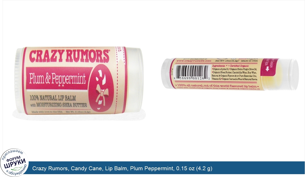 Crazy_Rumors__Candy_Cane__Lip_Balm__Plum_Peppermint__0.15_oz__4.2_g_.jpg