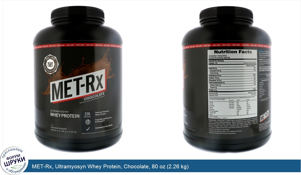 MET_Rx__Ultramyosyn_Whey_Protein__Chocolate__80_oz__2.26_kg_.jpg