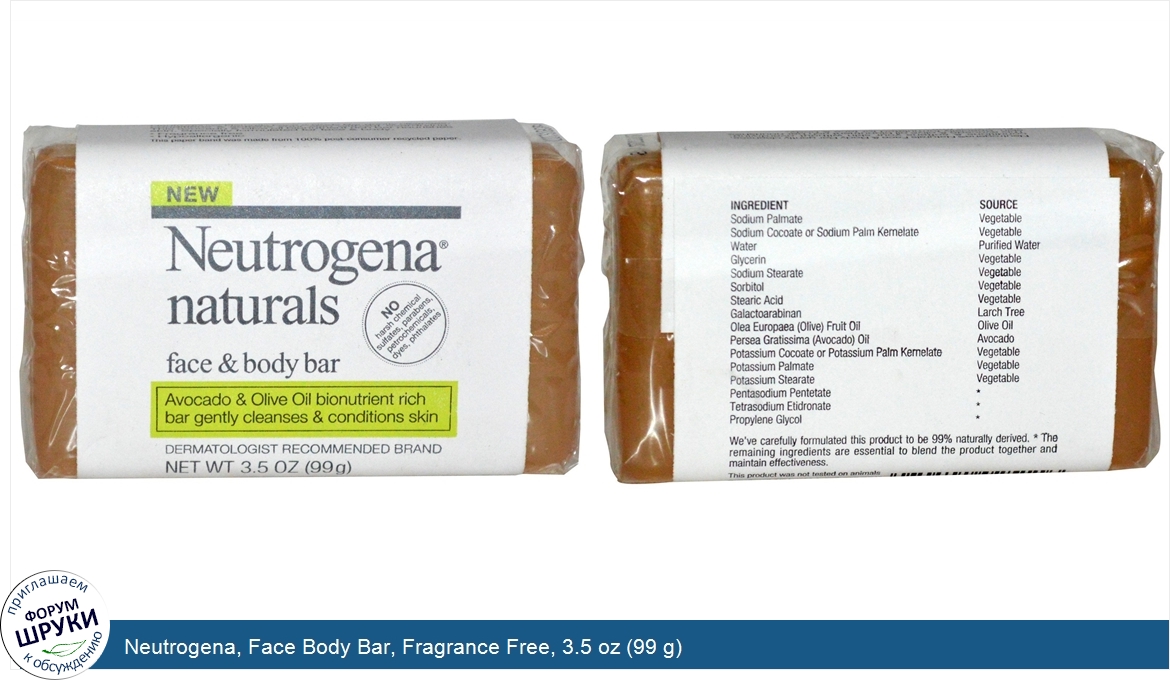 Neutrogena__Face_Body_Bar__Fragrance_Free__3.5_oz__99_g_.jpg