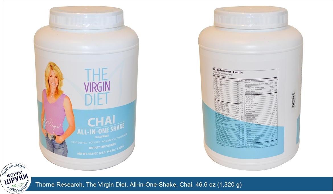 Thorne_Research__The_Virgin_Diet__All_in_One_Shake__Chai__46.6_oz__1_320_g_.jpg