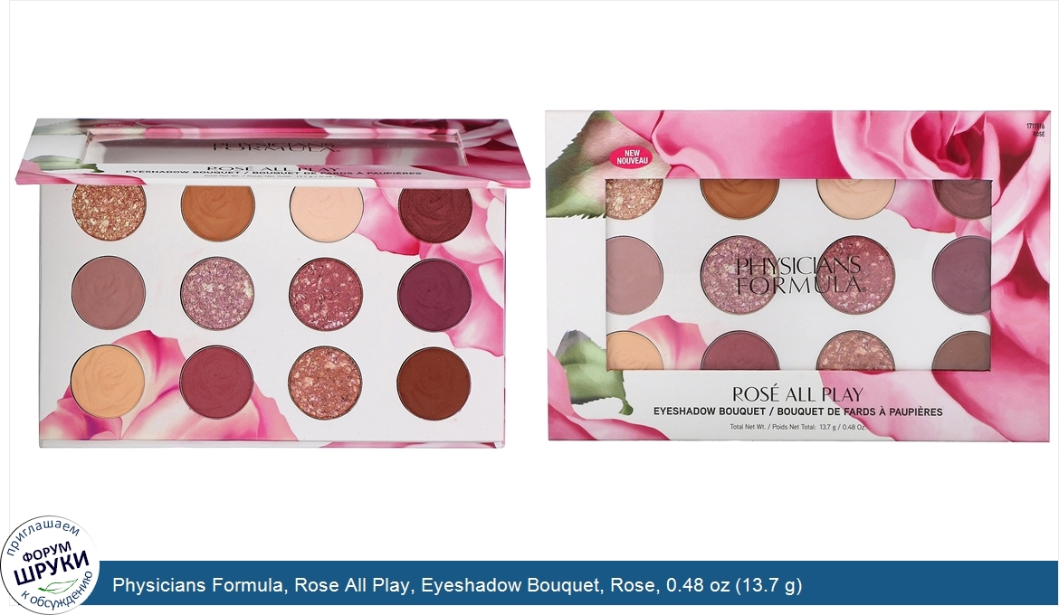 Physicians_Formula__Rose_All_Play__Eyeshadow_Bouquet__Rose__0.48_oz__13.7_g_.jpg