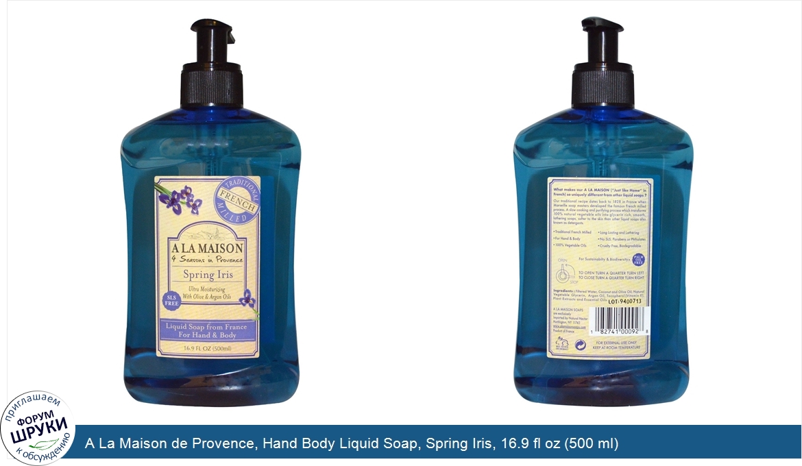 A_La_Maison_de_Provence__Hand_Body_Liquid_Soap__Spring_Iris__16.9_fl_oz__500_ml_.jpg