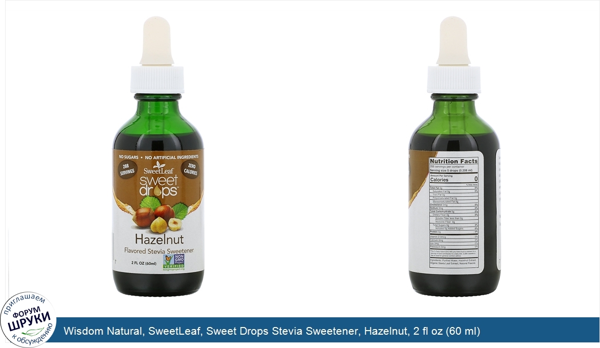 Wisdom_Natural__SweetLeaf__Sweet_Drops_Stevia_Sweetener__Hazelnut__2_fl_oz__60_ml_.jpg