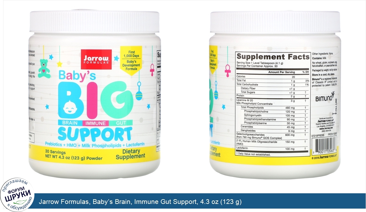 Jarrow_Formulas__Baby_s_Brain__Immune_Gut_Support__4.3_oz__123_g_.jpg