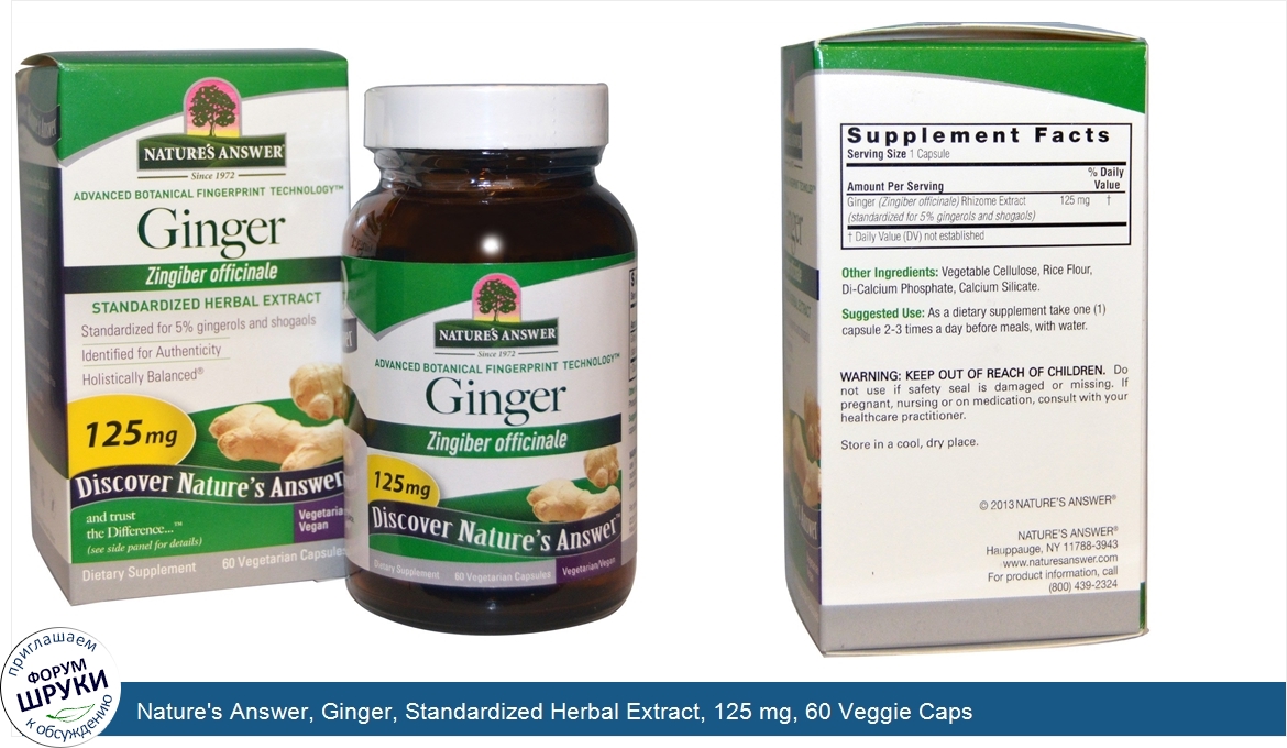 Nature_s_Answer__Ginger__Standardized_Herbal_Extract__125_mg__60_Veggie_Caps.jpg