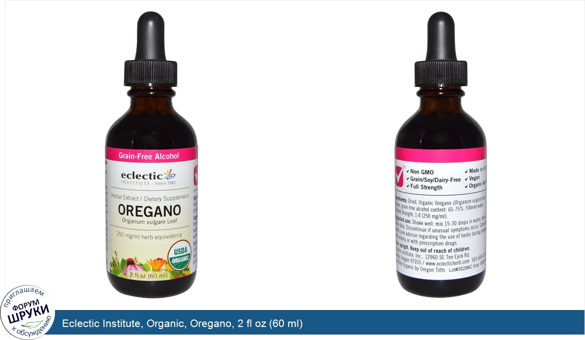 Eclectic_Institute__Organic__Oregano__2_fl_oz__60_ml_.jpg