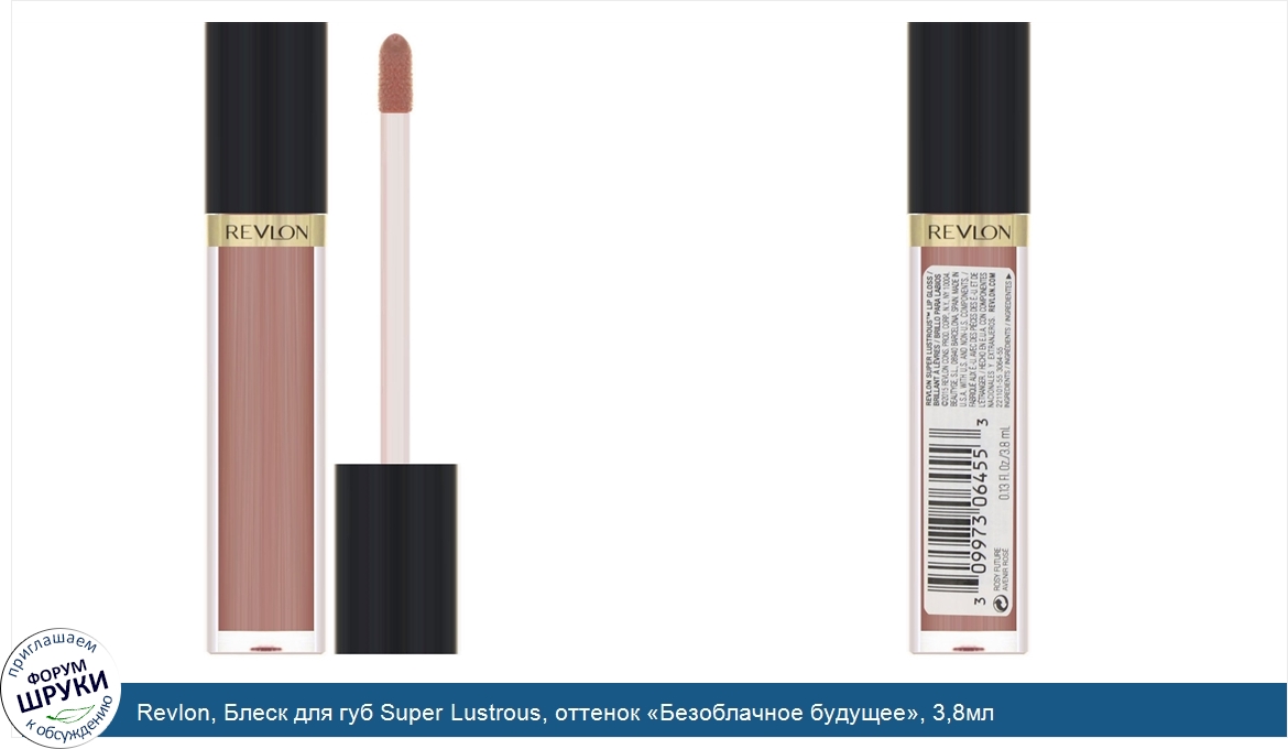 Revlon__Блеск_для_губ_Super_Lustrous__оттенок__Безоблачное_будущее___3_8мл.jpg