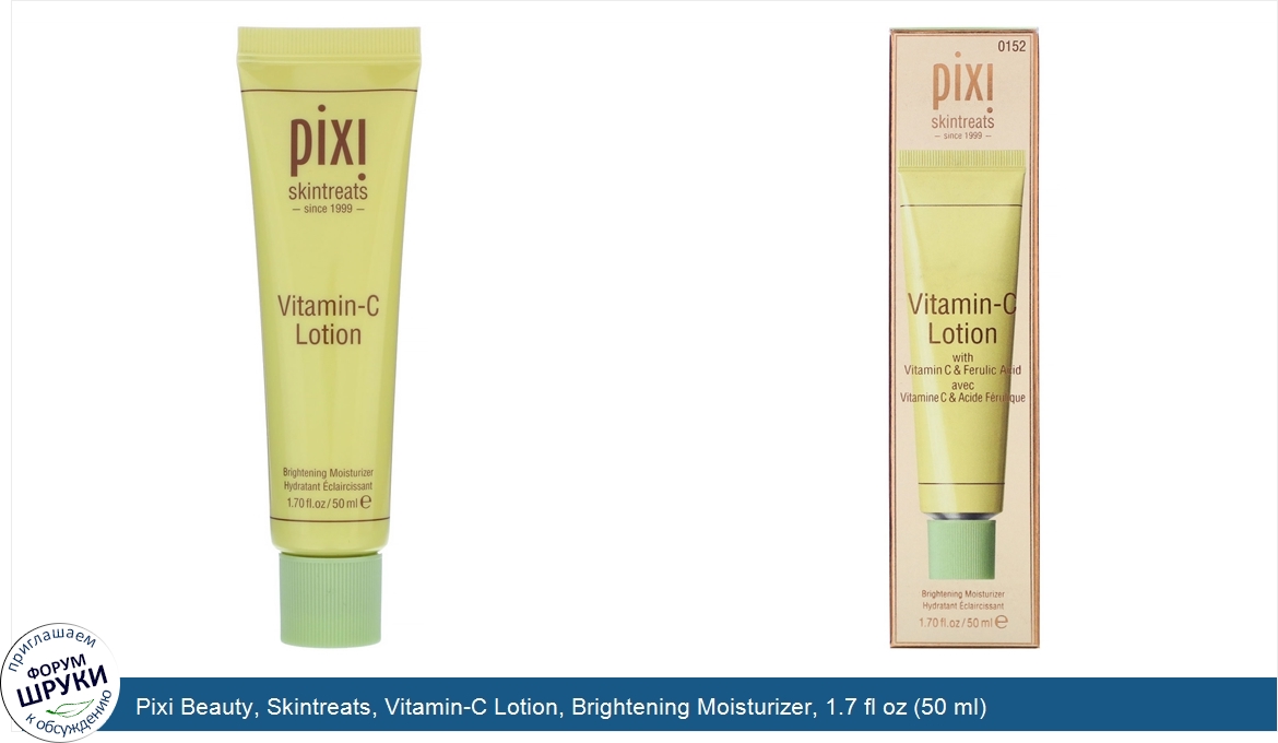 Pixi_Beauty__Skintreats__Vitamin_C_Lotion__Brightening_Moisturizer__1.7_fl_oz__50_ml_.jpg