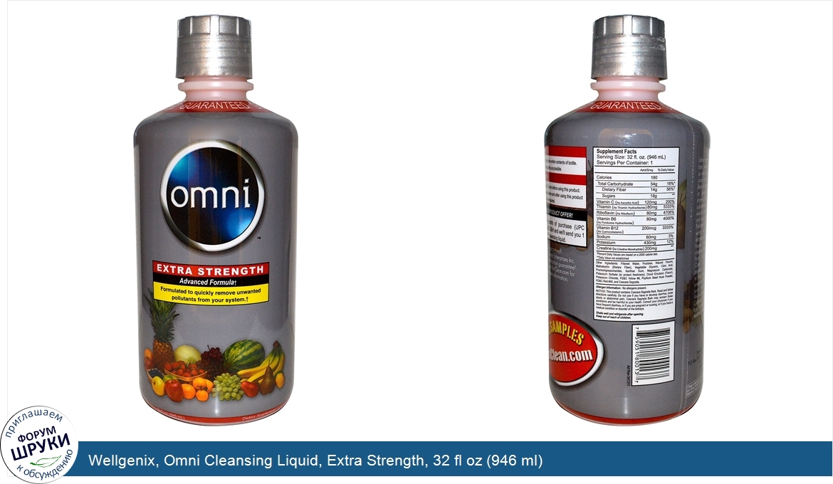 Wellgenix__Omni_Cleansing_Liquid__Extra_Strength__32_fl_oz__946_ml_.jpg