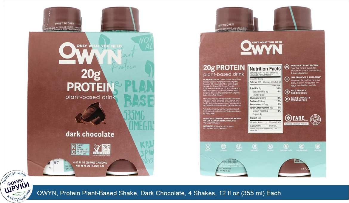 OWYN__Protein_Plant_Based_Shake__Dark_Chocolate__4_Shakes__12_fl_oz__355_ml__Each.jpg