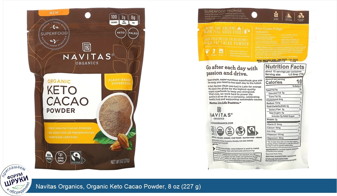 Navitas_Organics__Organic_Keto_Cacao_Powder__8_oz__227_g_.jpg