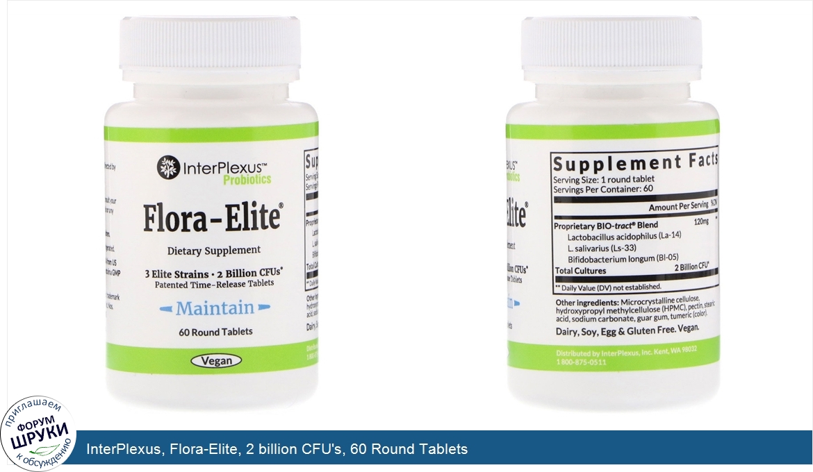 InterPlexus__Flora_Elite__2_billion_CFU_s__60_Round_Tablets.jpg