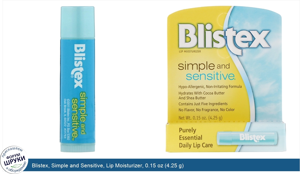 Blistex__Simple_and_Sensitive__Lip_Moisturizer__0.15_oz__4.25_g_.jpg