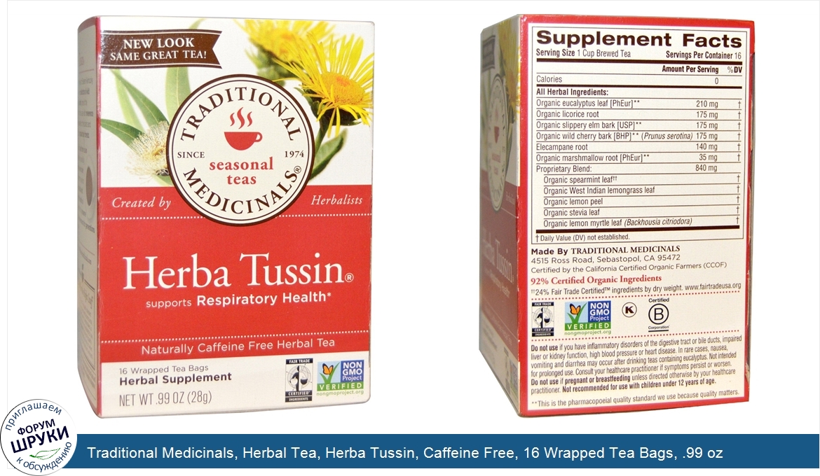 Traditional_Medicinals__Herbal_Tea__Herba_Tussin__Caffeine_Free__16_Wrapped_Tea_Bags__.99_oz__...jpg