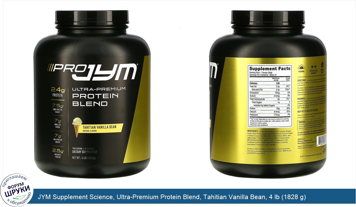 JYM_Supplement_Science__Ultra_Premium_Protein_Blend__Tahitian_Vanilla_Bean__4_lb__1828_g_.jpg