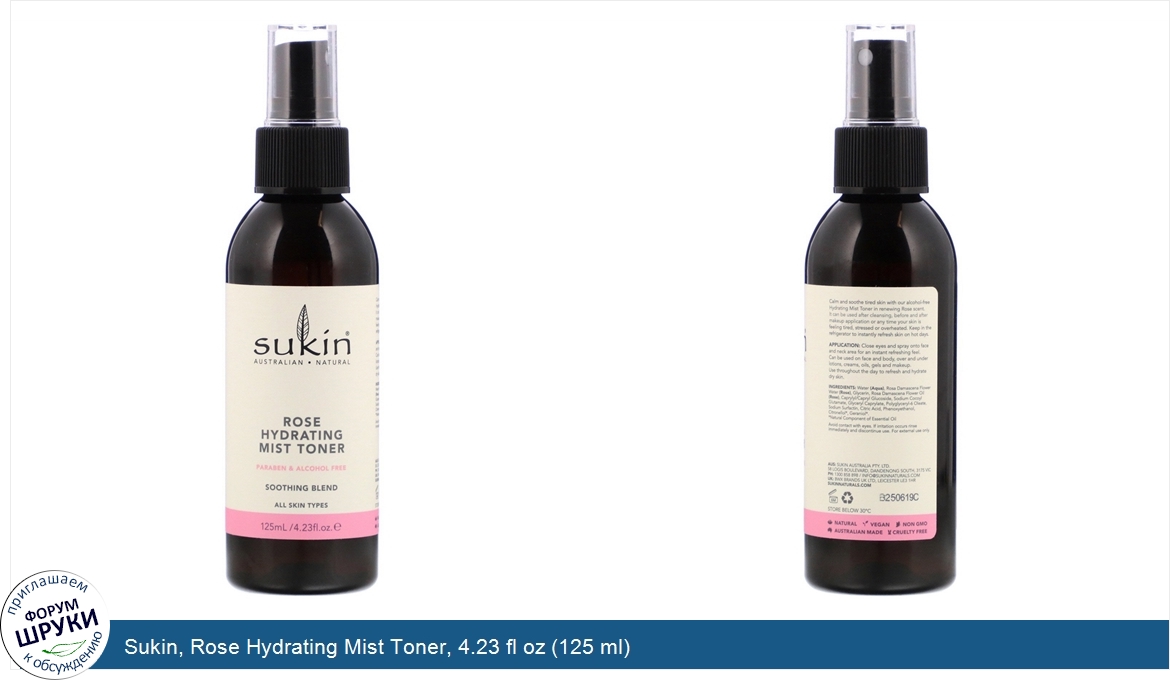 Sukin__Rose_Hydrating_Mist_Toner__4.23_fl_oz__125_ml_.jpg