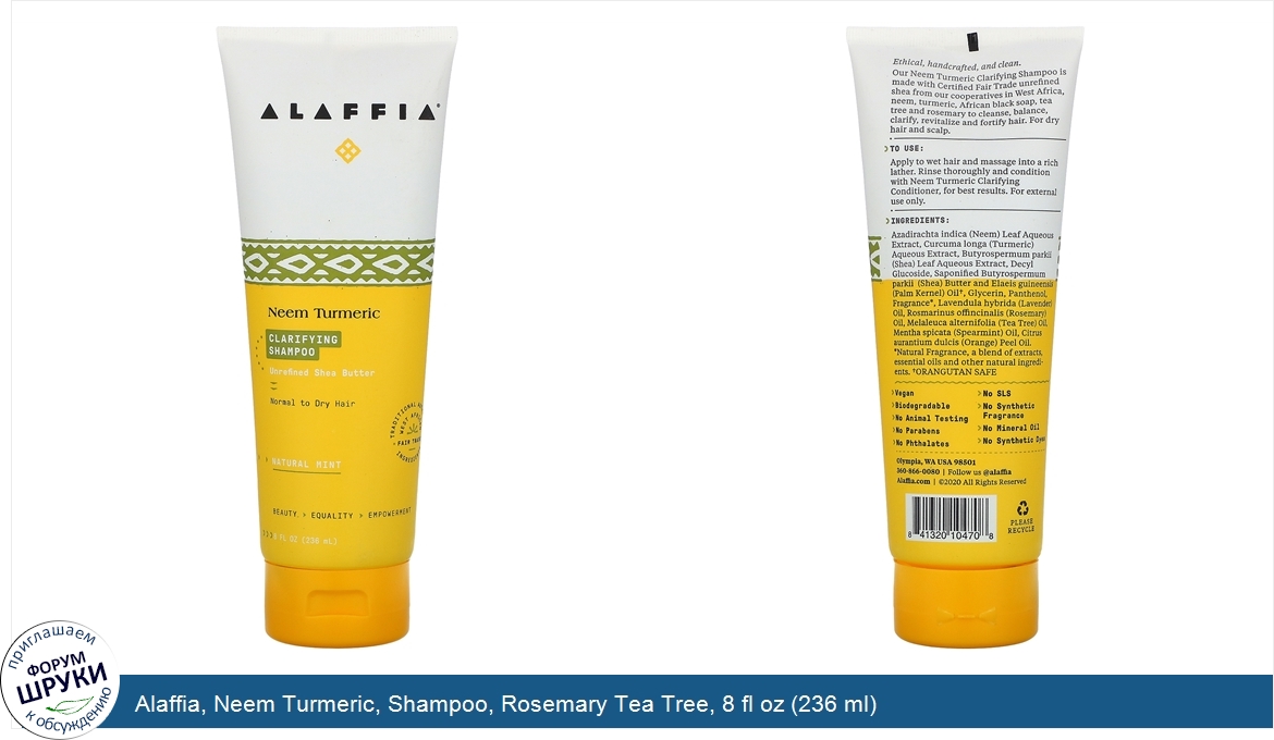 Alaffia__Neem_Turmeric__Shampoo__Rosemary_Tea_Tree__8_fl_oz__236_ml_.jpg