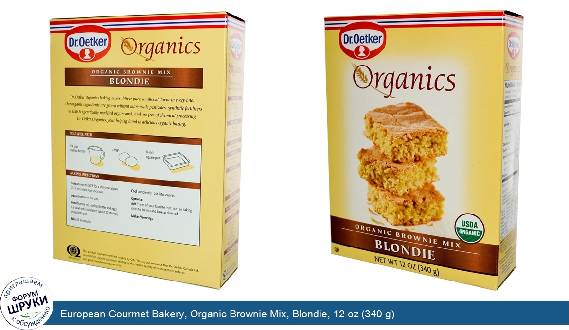 European_Gourmet_Bakery__Organic_Brownie_Mix__Blondie__12_oz__340_g_.jpg